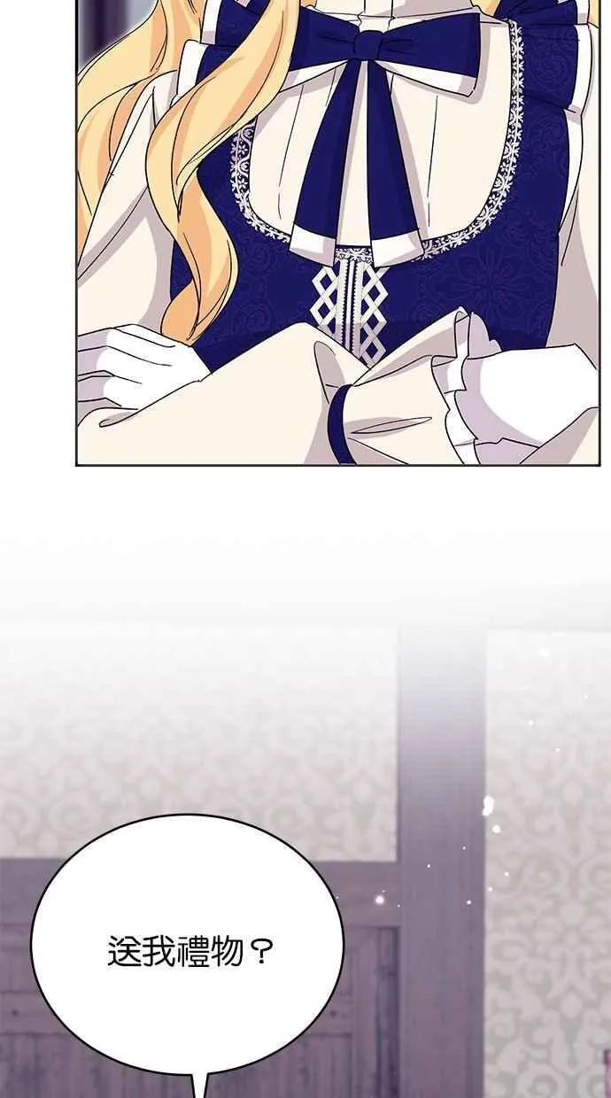 第76话 第26页
