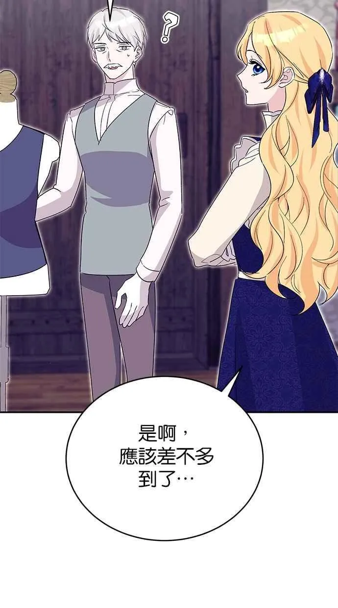 第76话 第27页