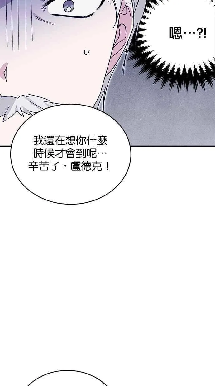 第76话 第29页