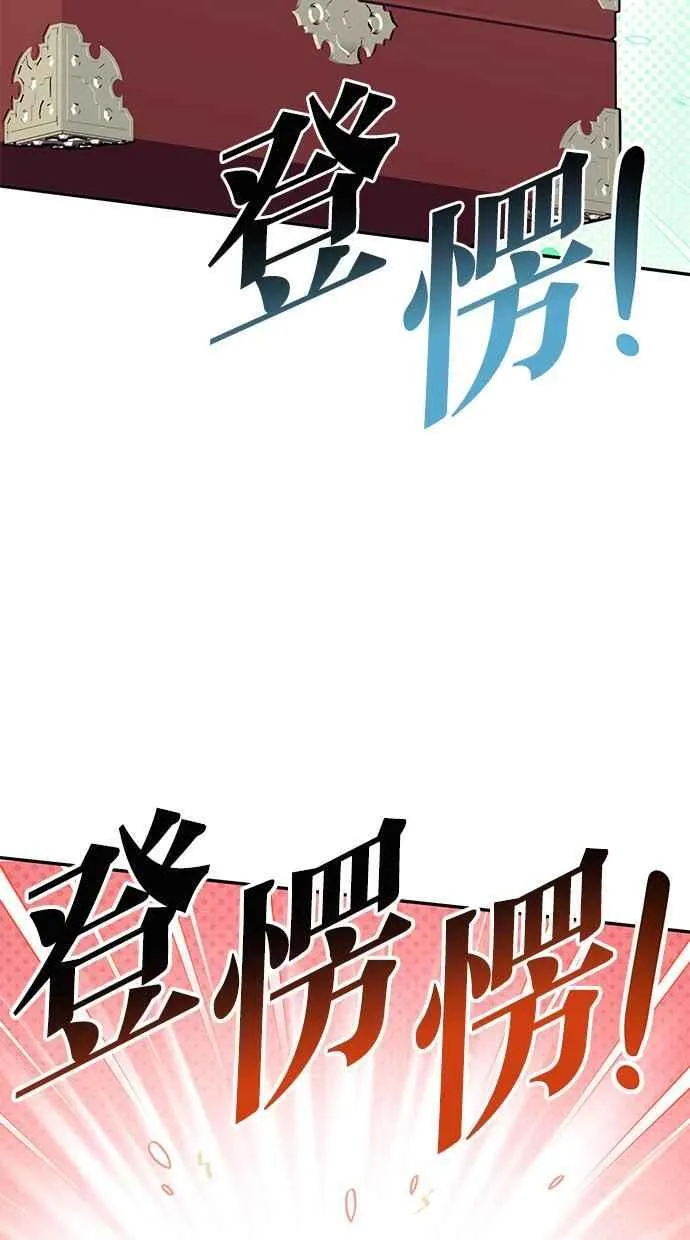 第76话 第36页