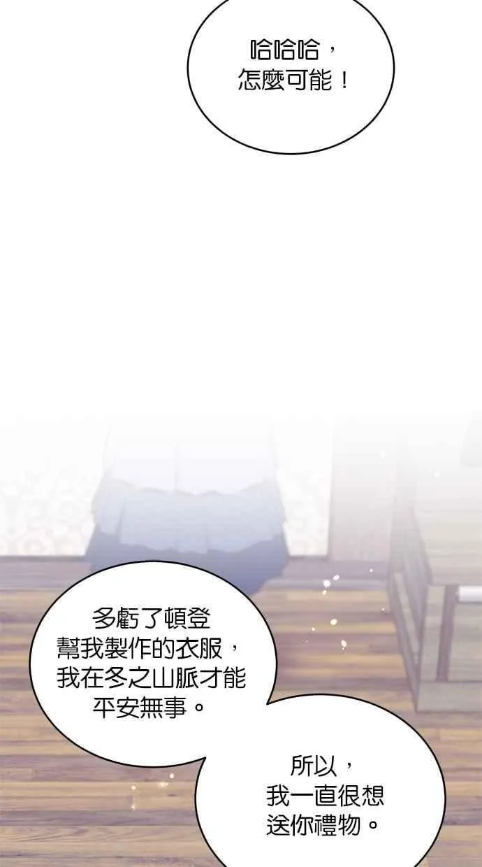 第76话 第39页