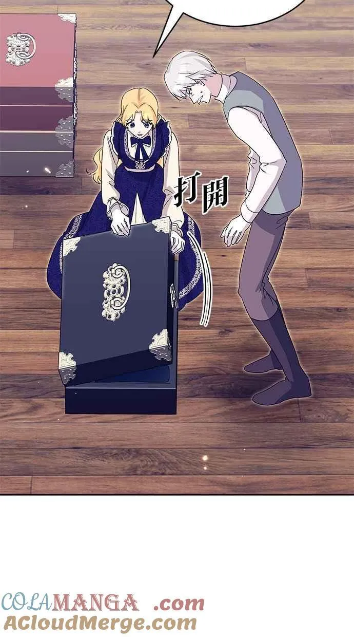 第76话 第40页