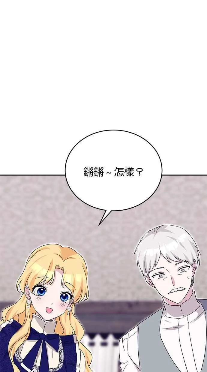 第76话 第41页