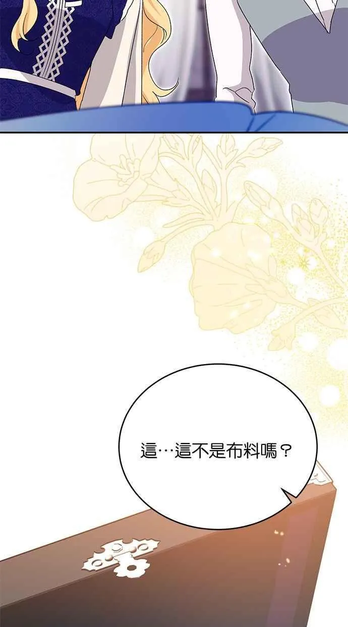 第76话 第42页