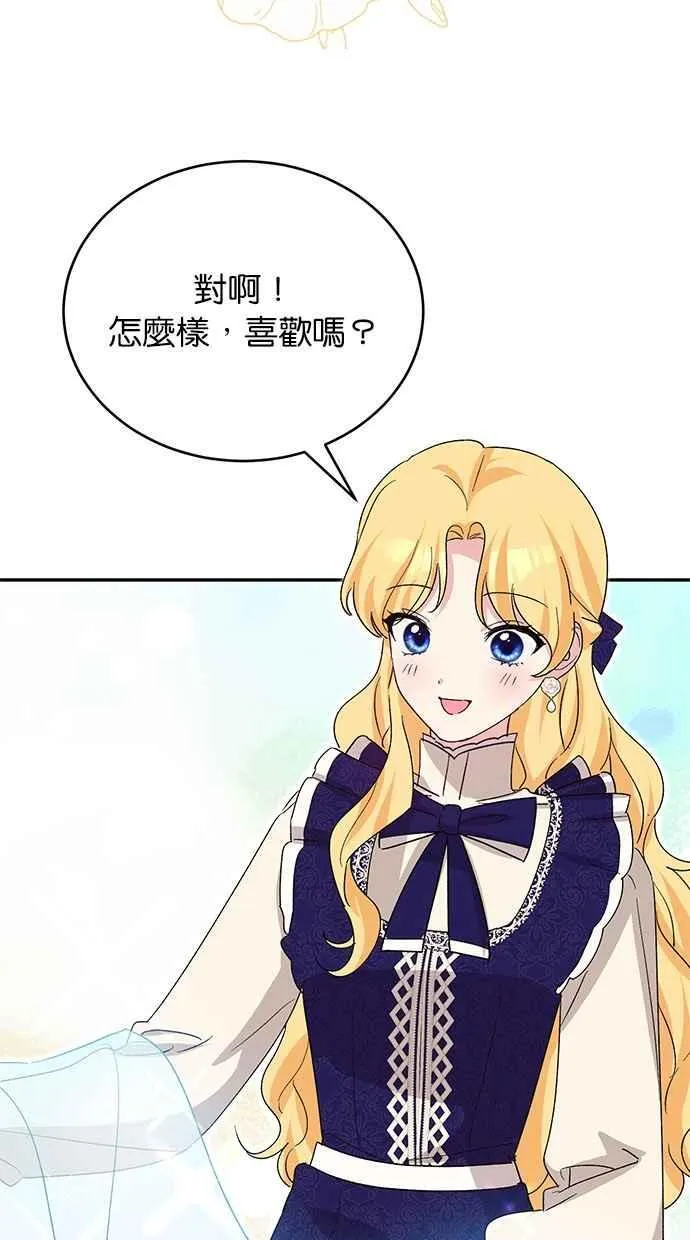 第76话 第44页