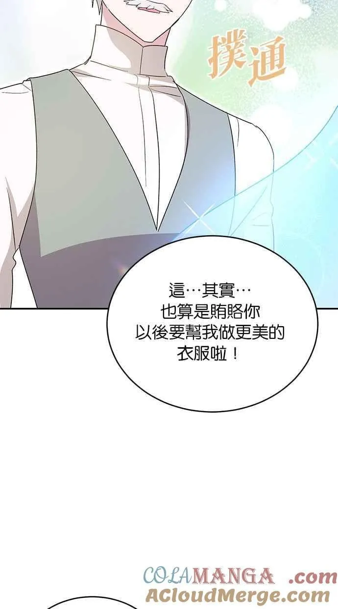 第76话 第46页