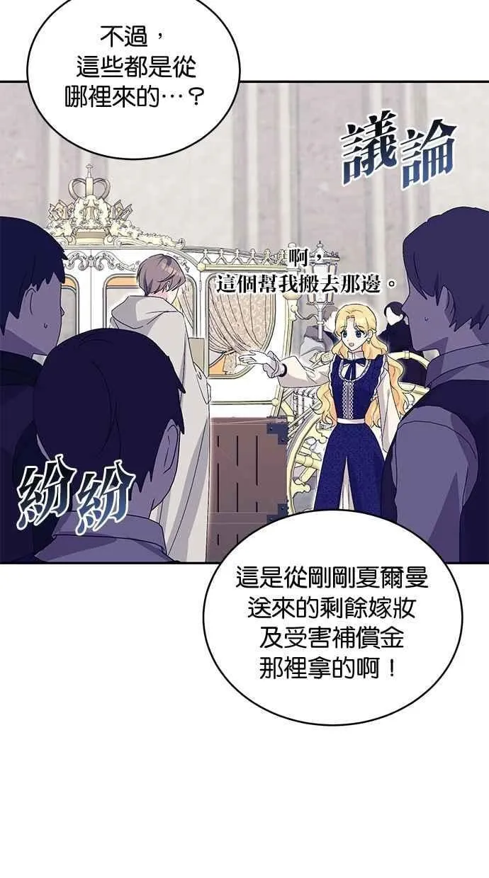 第76话 第47页