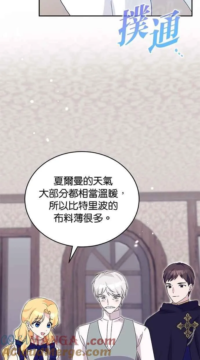 第76话 第49页