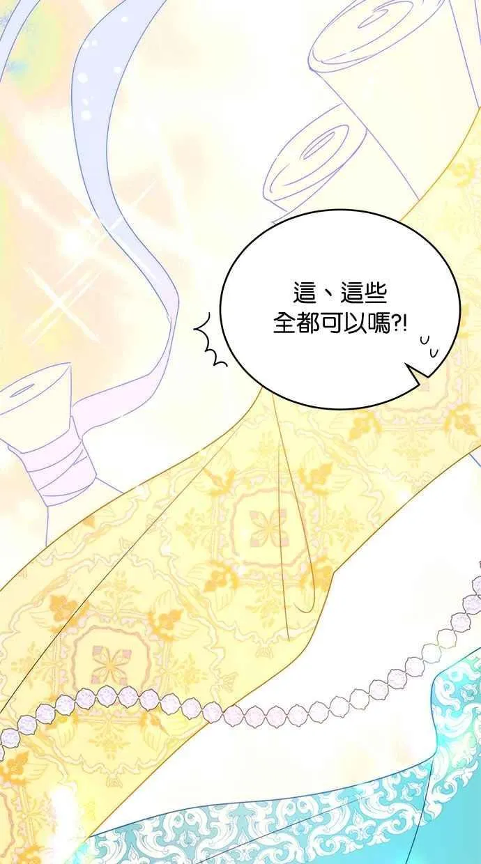 第76话 第51页