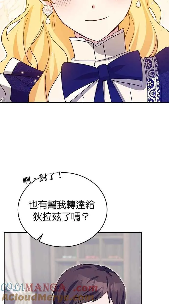 第76话 第55页