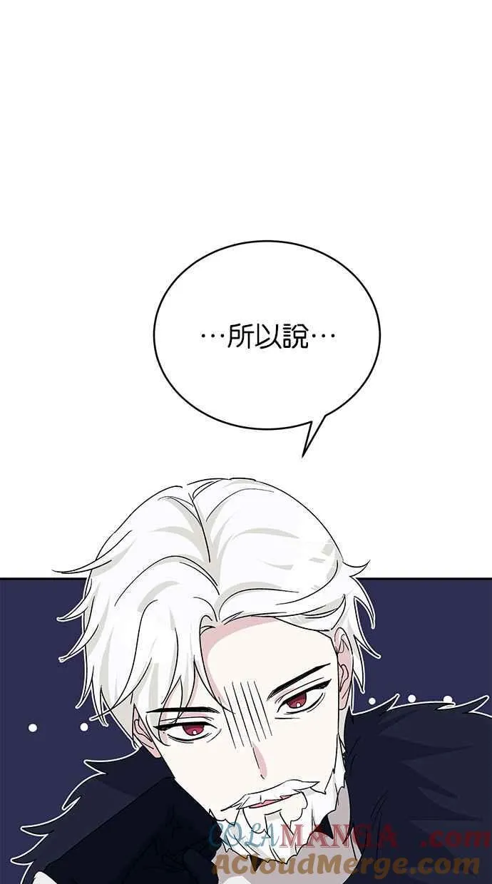 第76话 第58页