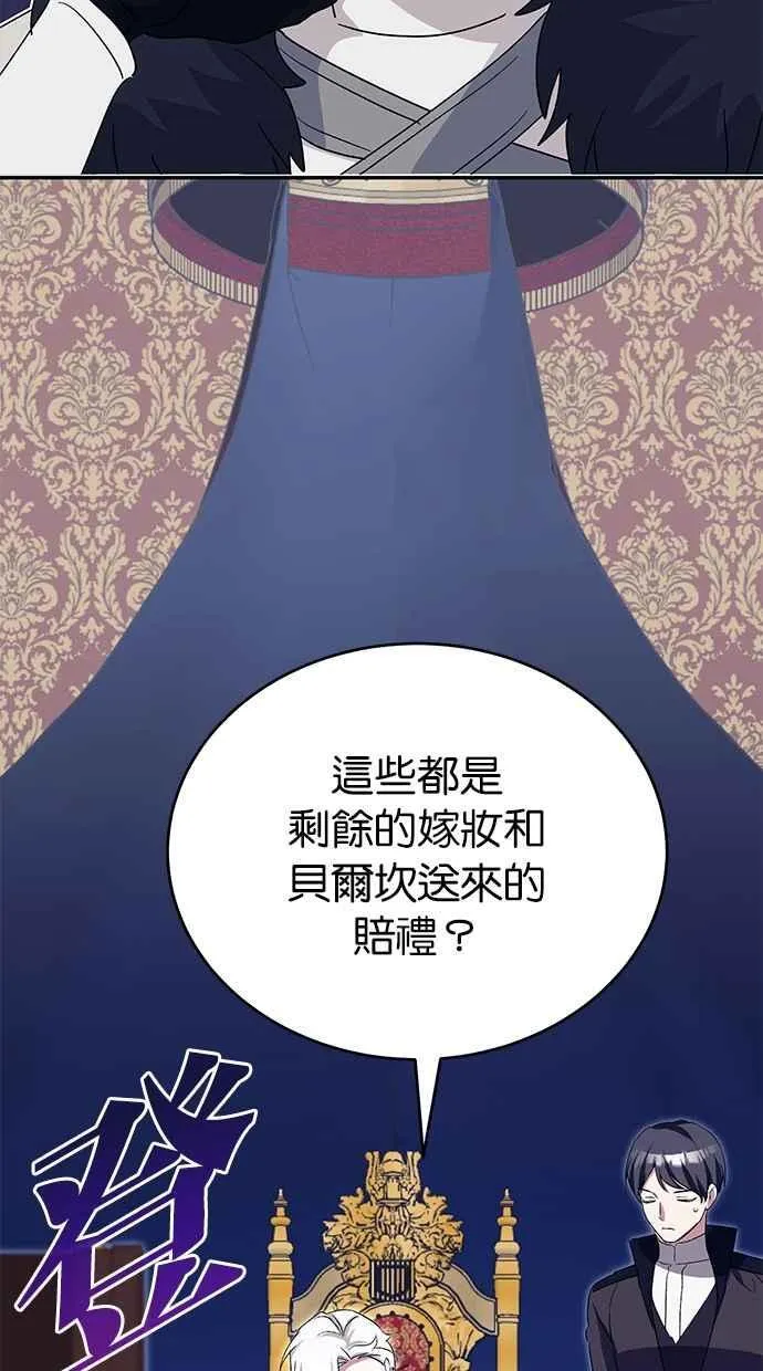 第76话 第59页
