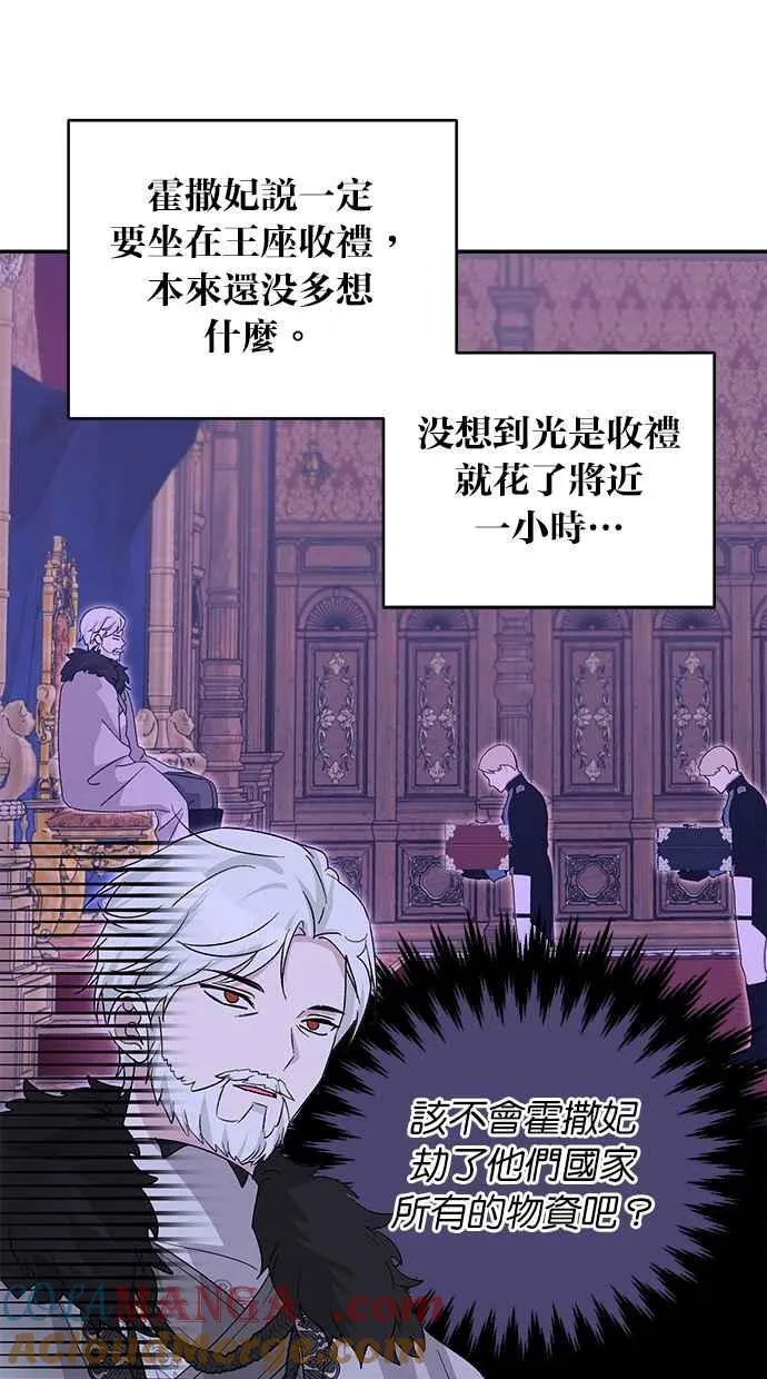 第76话 第61页