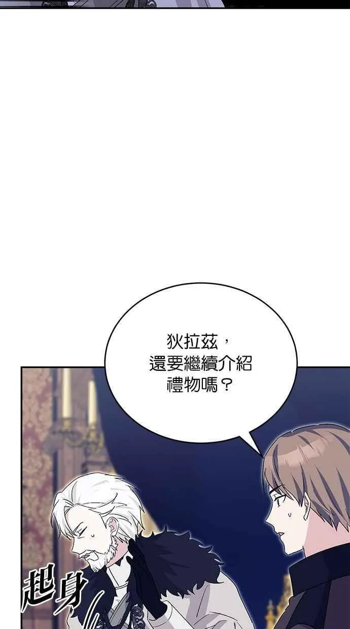 第76话 第62页