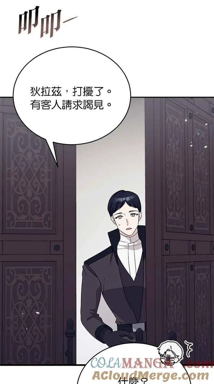 第76话 第64页