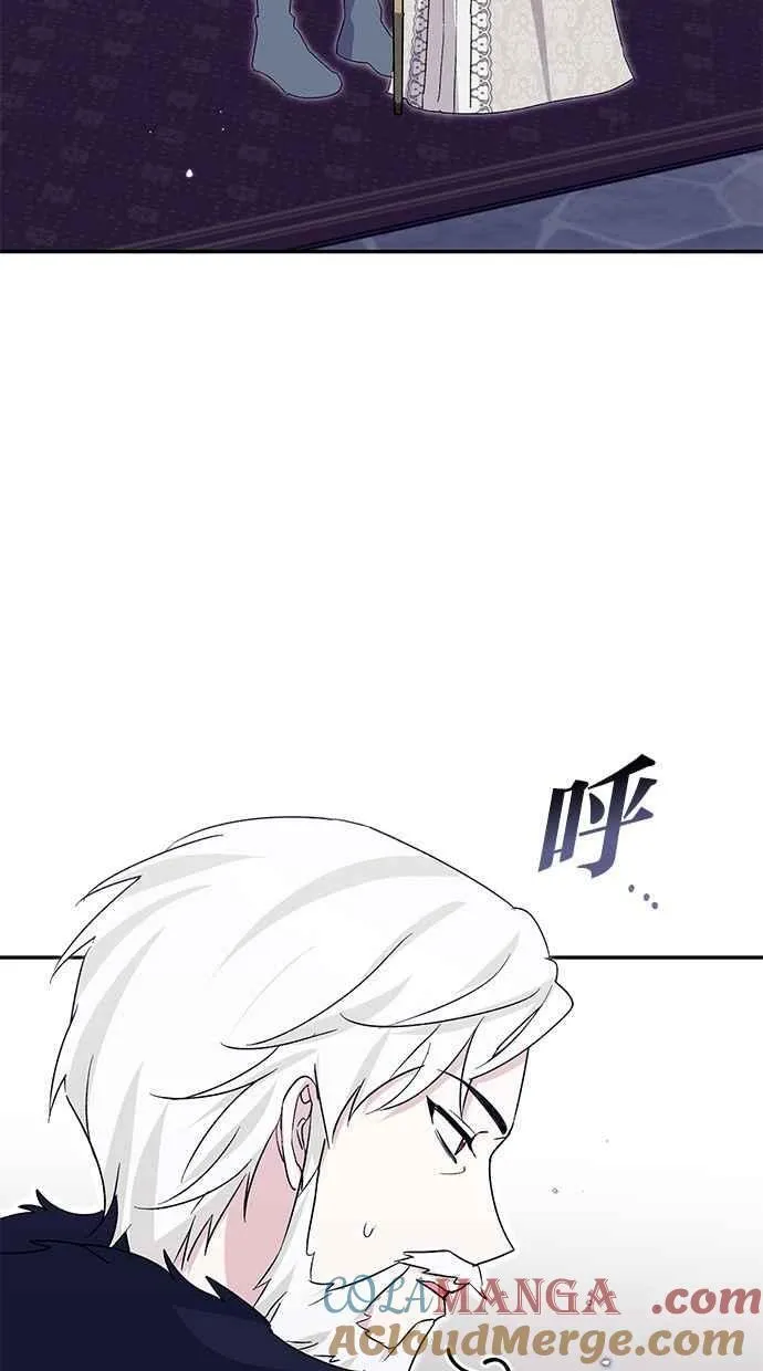 第76话 第67页
