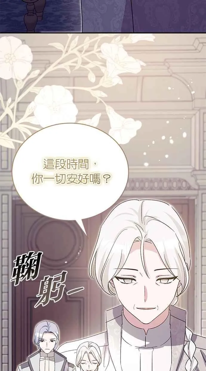 第76话 第72页