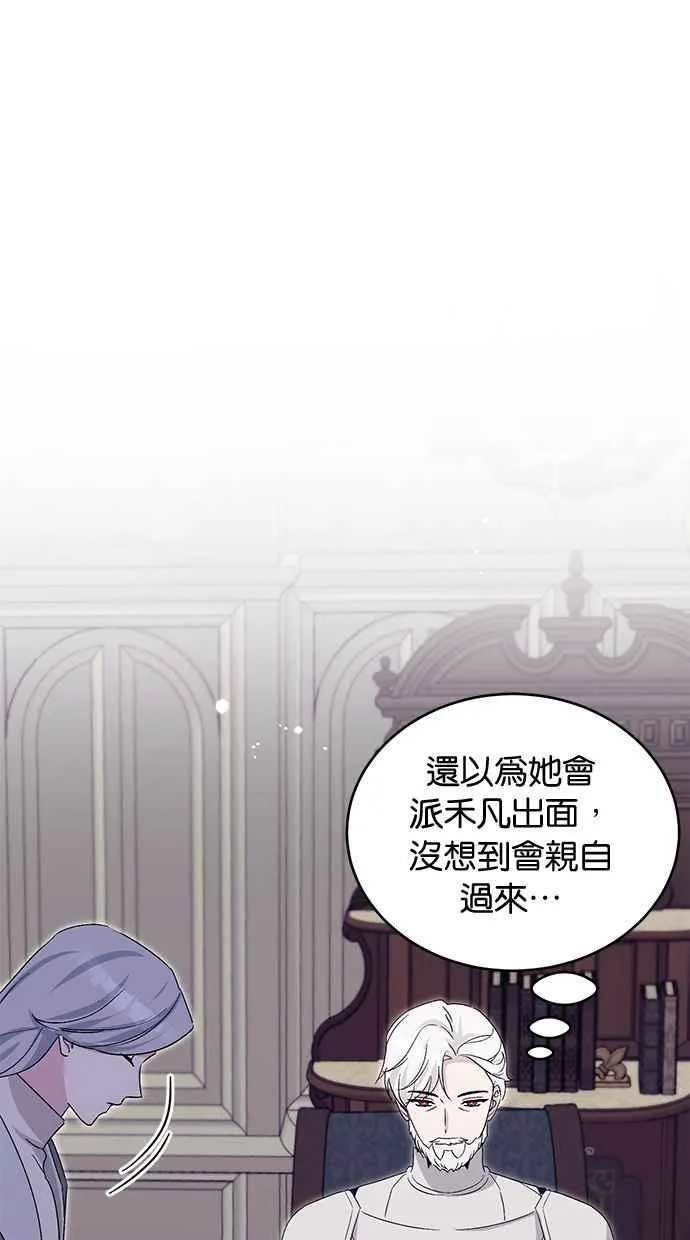 第76话 第77页