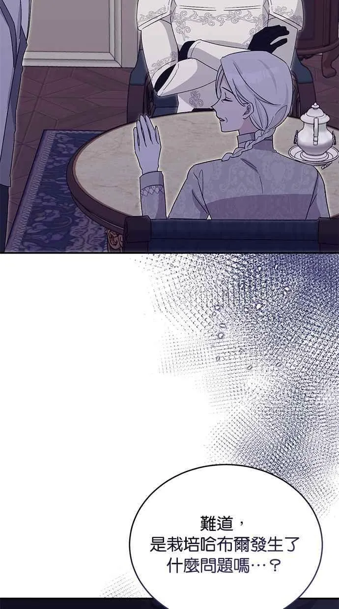 第76话 第78页