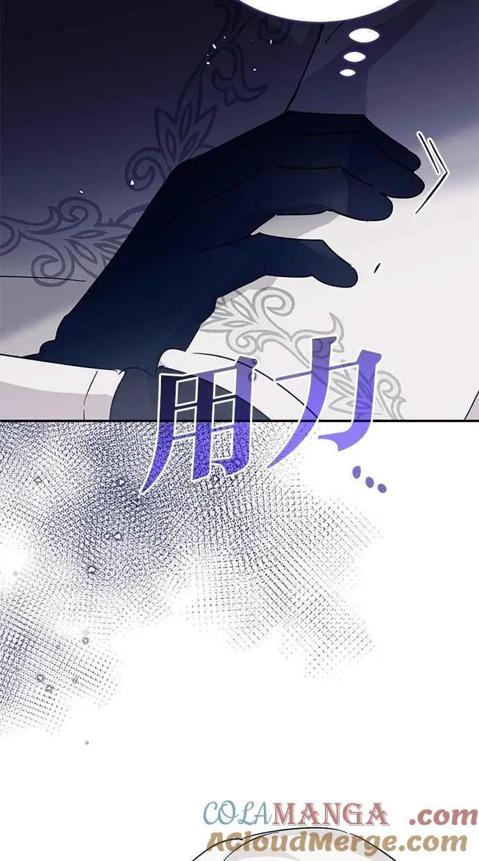 第76话 第79页
