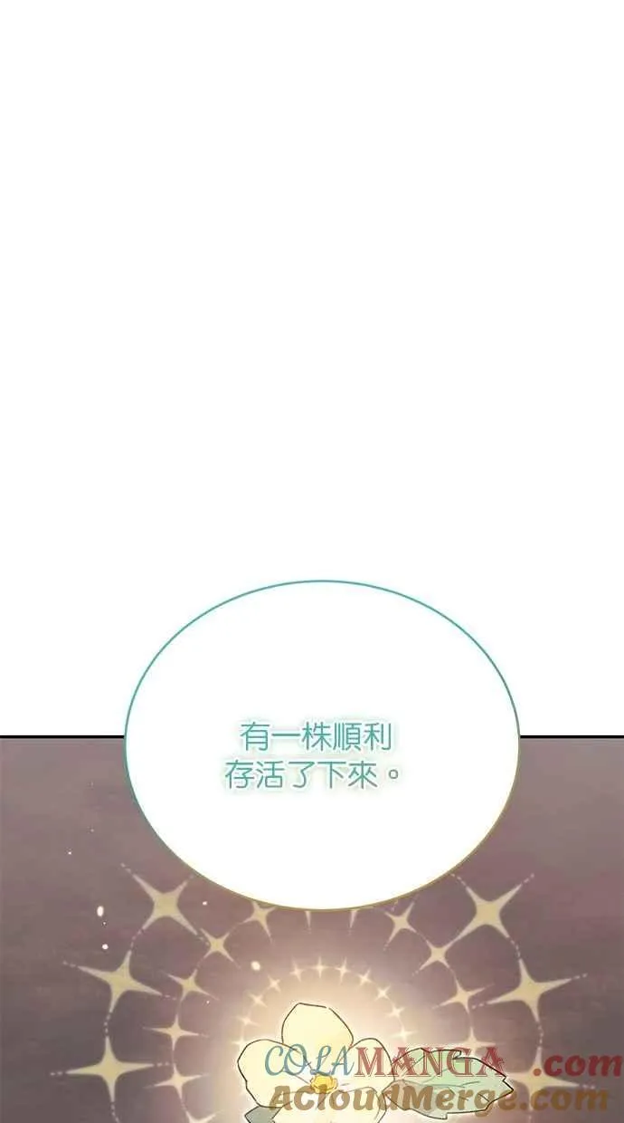 第76话 第82页
