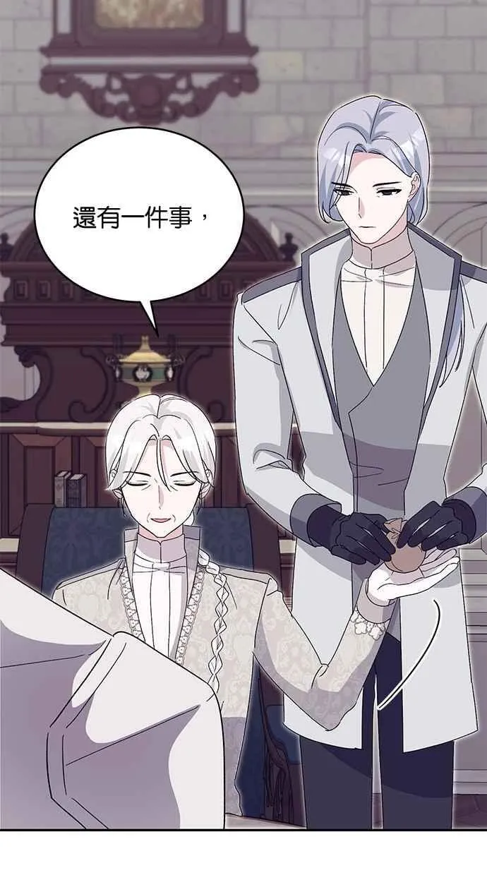 第76话 第87页