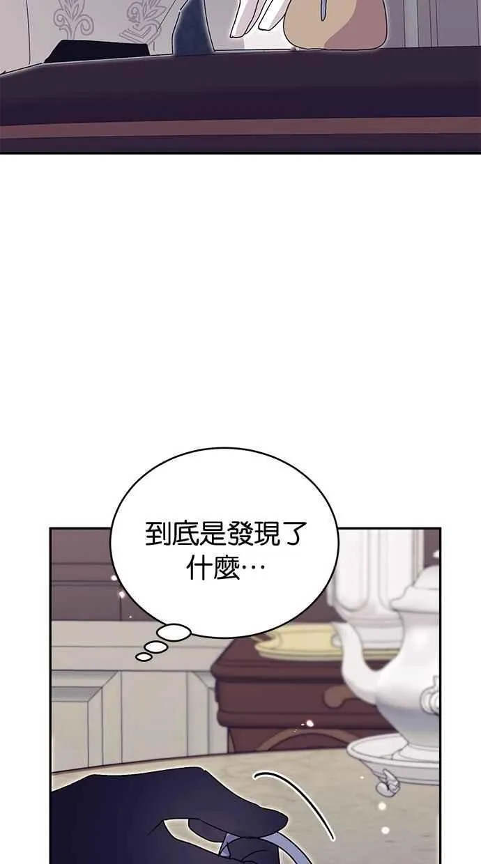 第76话 第92页