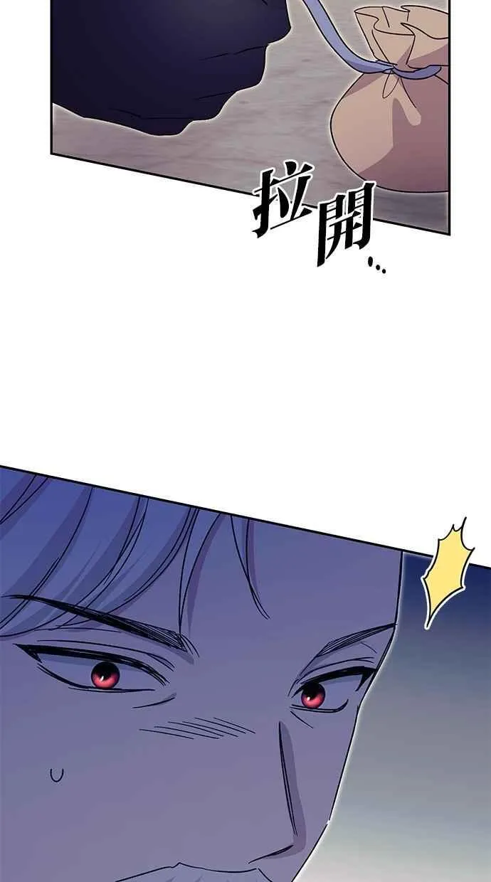 第76话 第93页