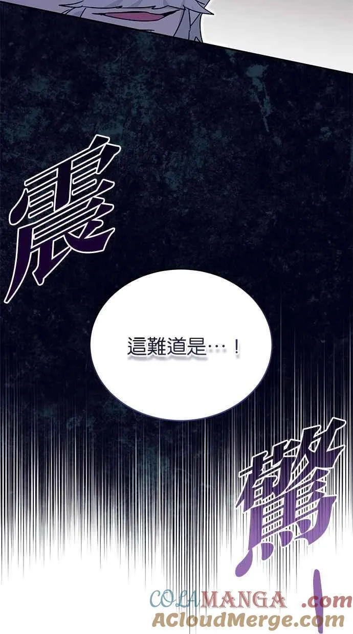 第76话 第94页