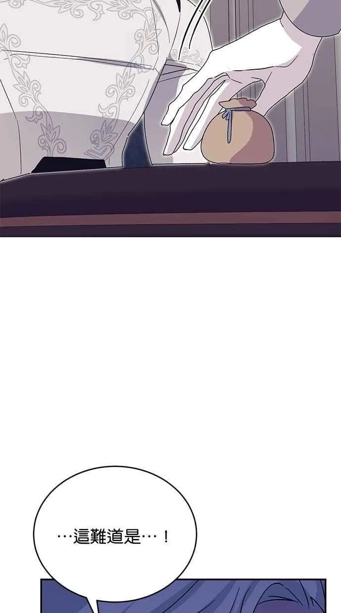 第77话 第2页