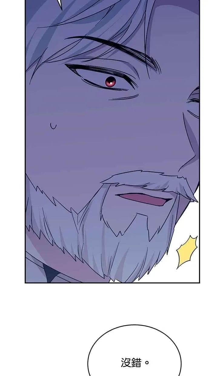第77话 第3页