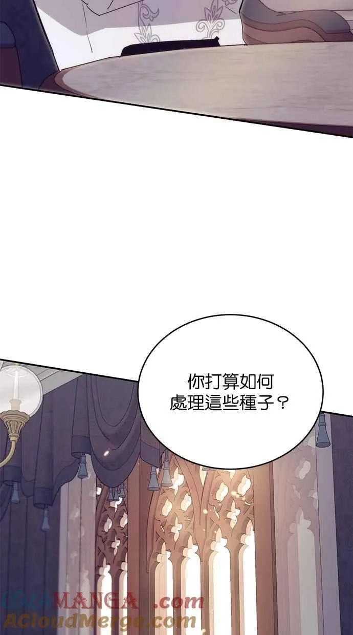 第77话 第19页