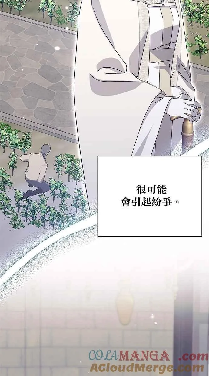 第77话 第25页