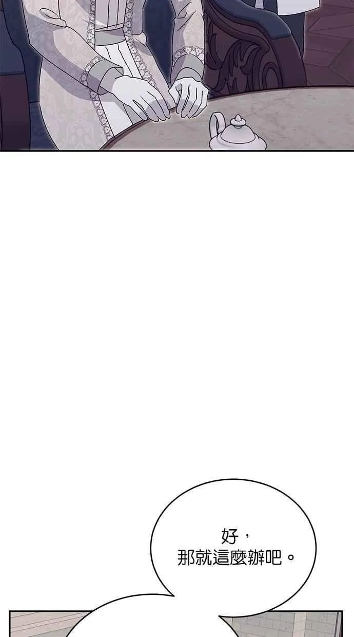 第77话 第27页