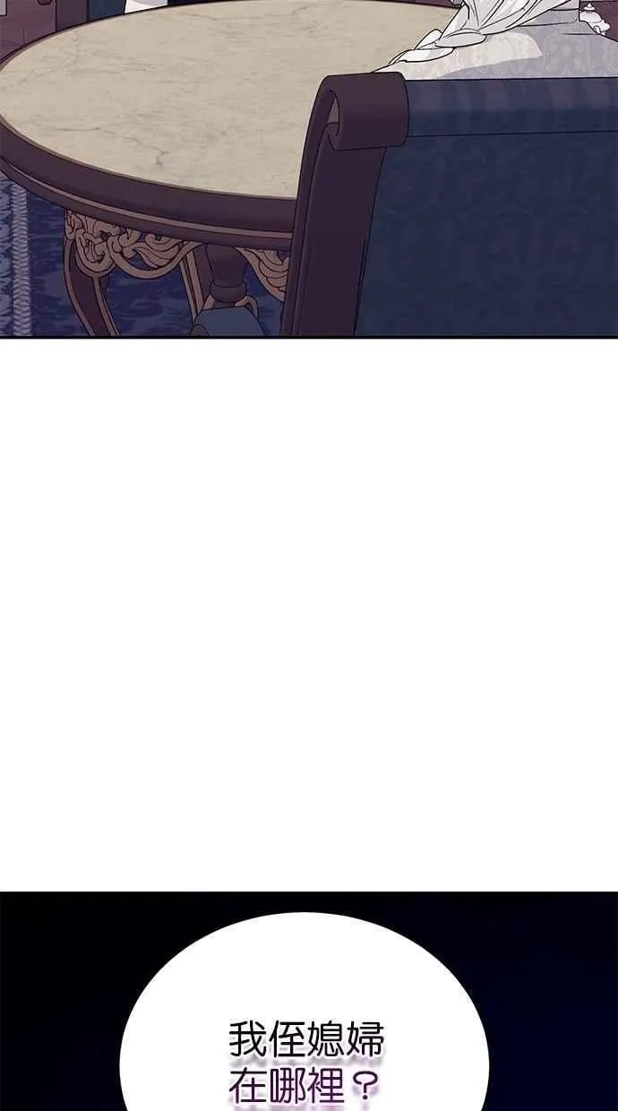 第77话 第30页