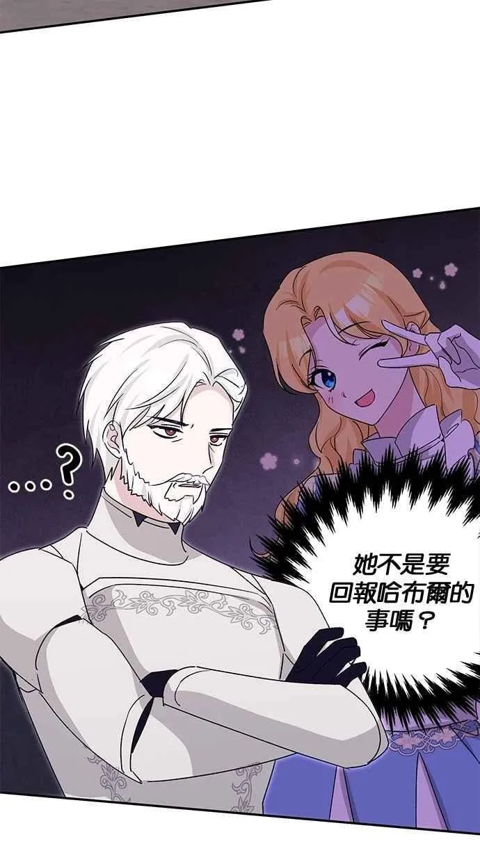 第77话 第32页