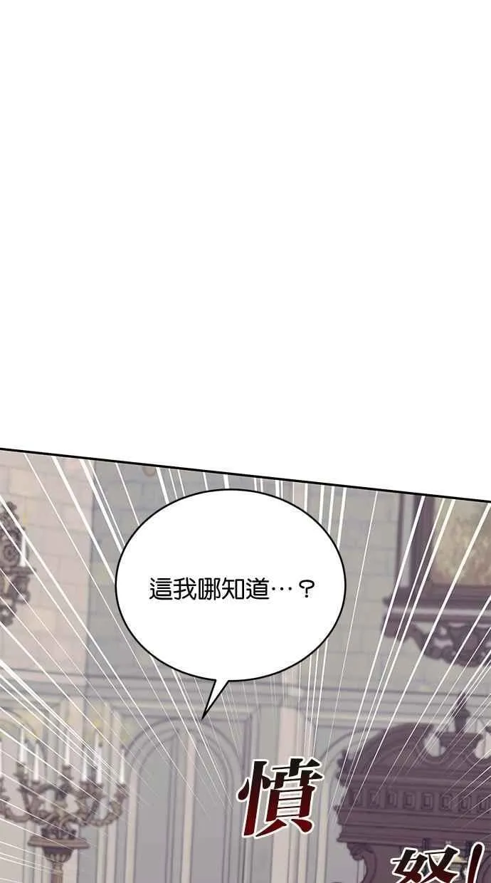 第77话 第33页