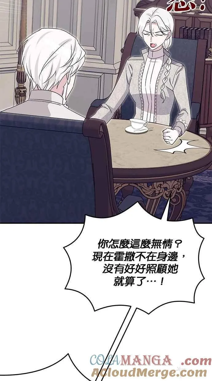 第77话 第34页