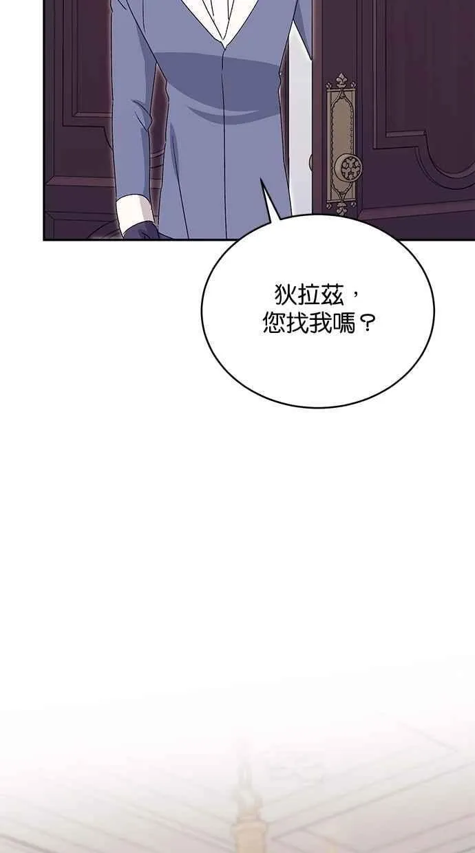 第77话 第38页