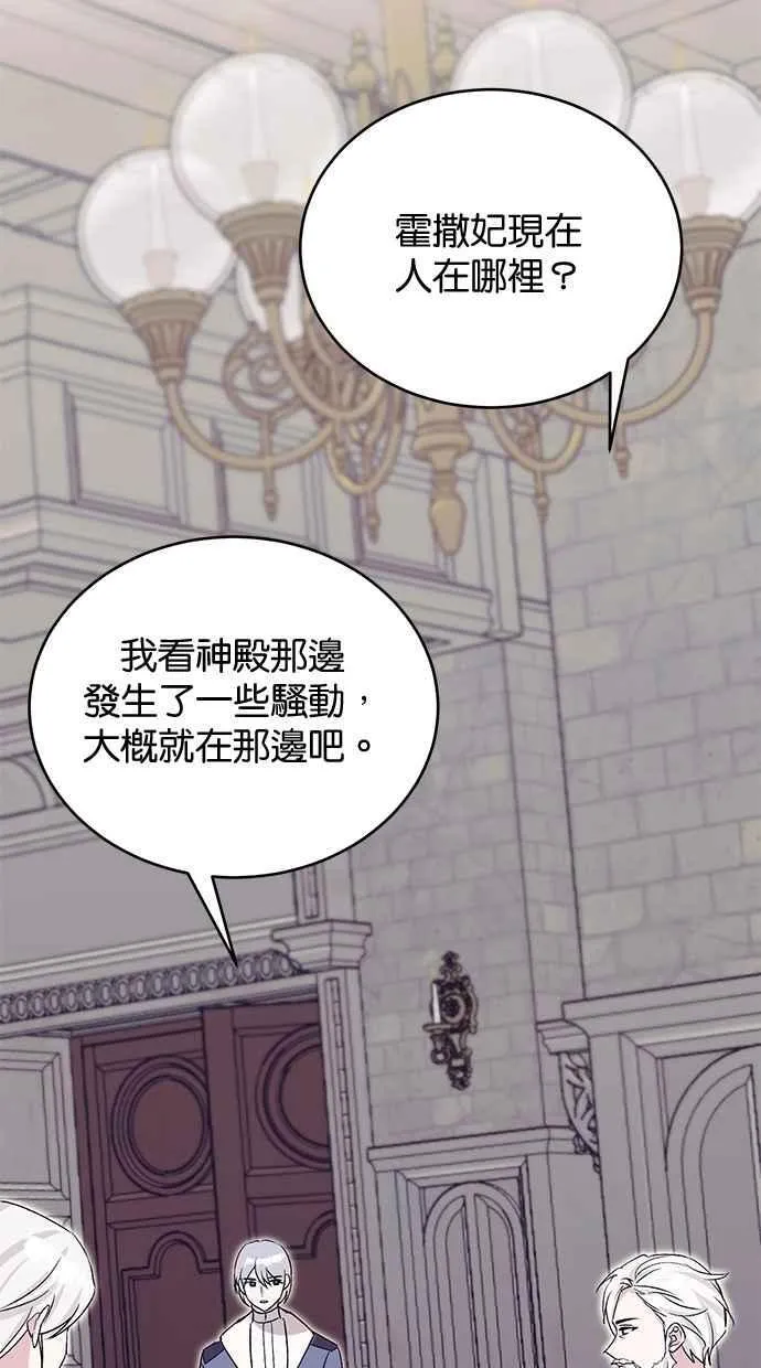 第77话 第39页