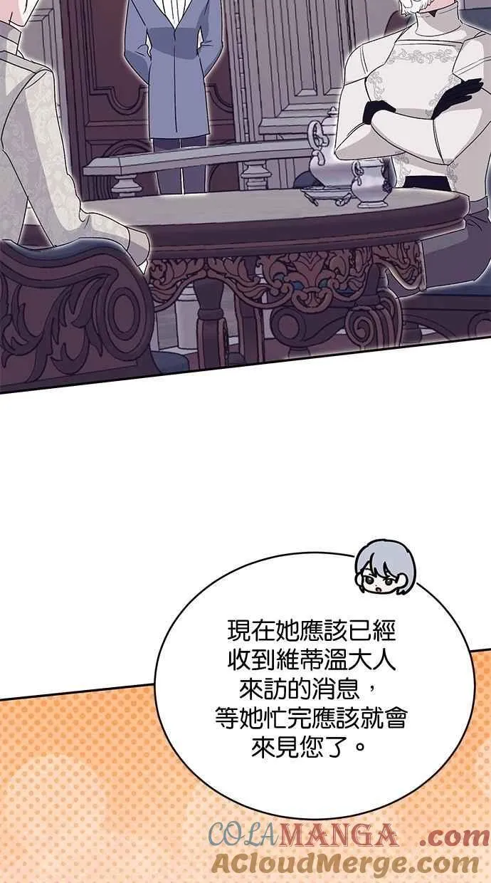 第77话 第40页