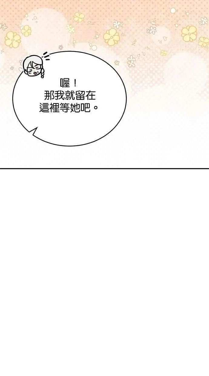 第77话 第41页
