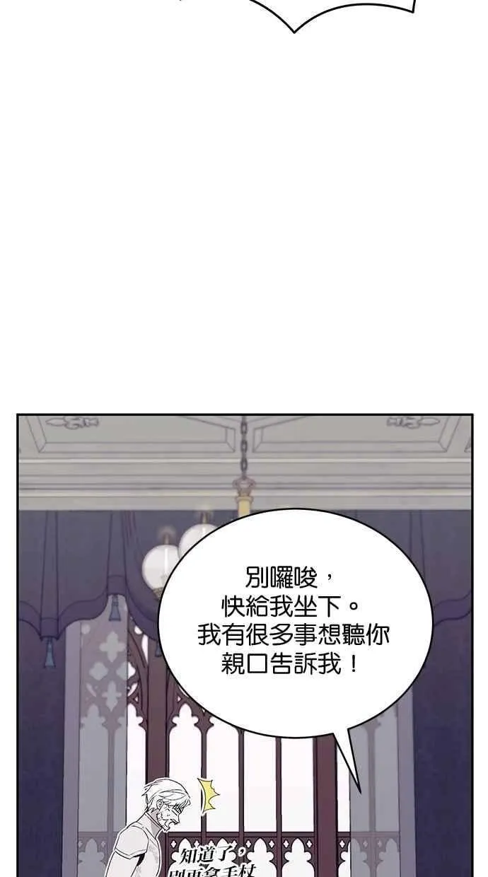 第77话 第45页