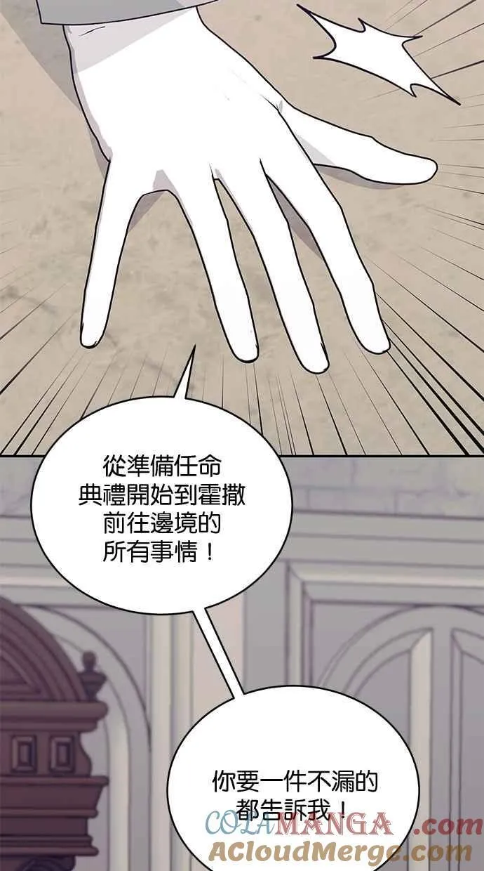 第77话 第49页