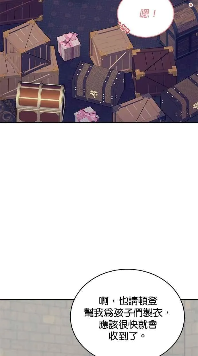 第77话 第57页