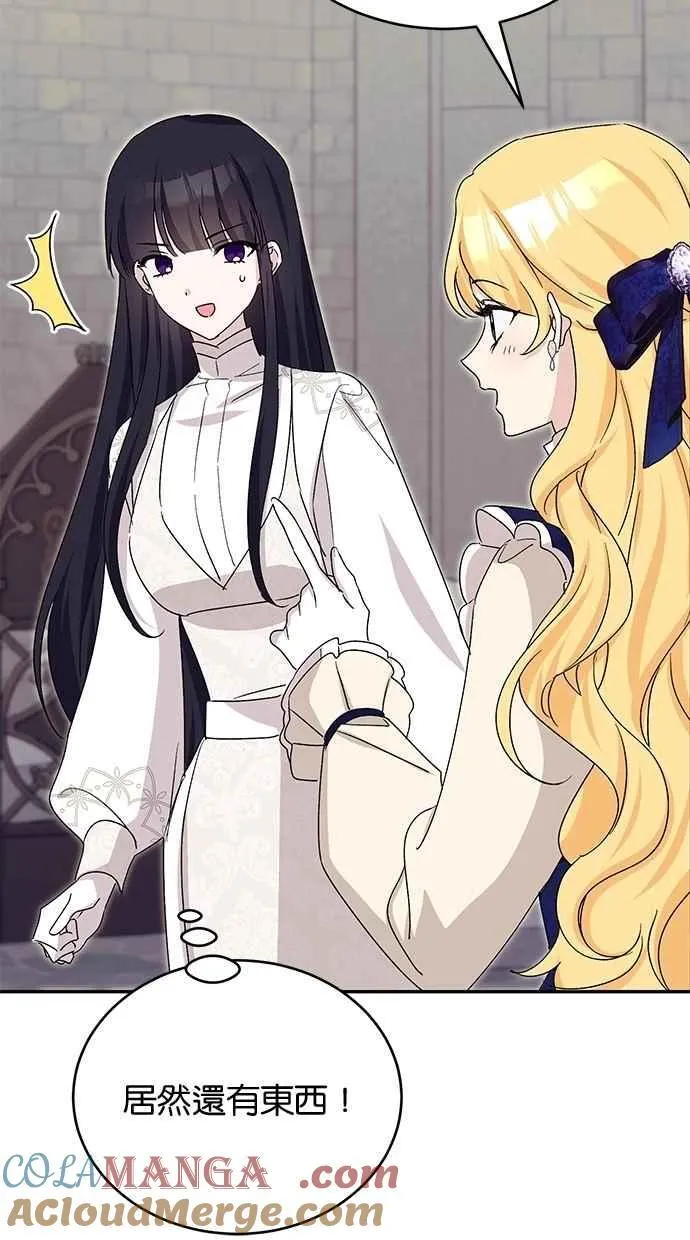 第77话 第58页