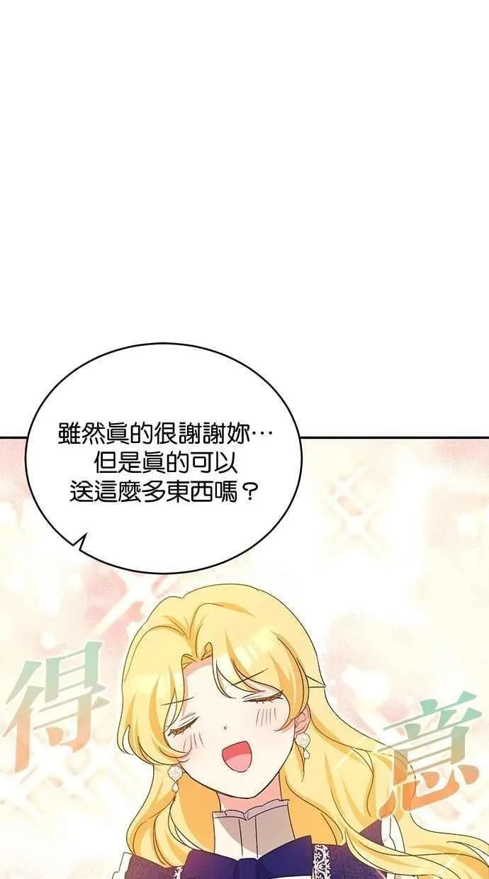 第77话 第59页