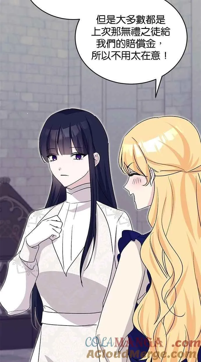 第77话 第64页