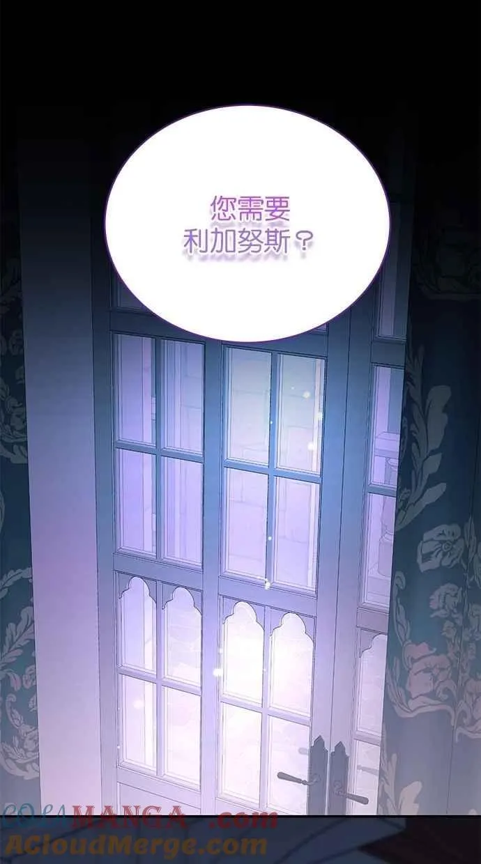 第77话 第67页