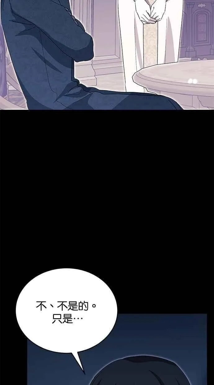 第77话 第69页